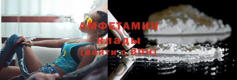 Купить закладку Алатырь Кокаин  Мефедрон  АМФЕТАМИН  Псилоцибиновые грибы  СК  Бошки Шишки 