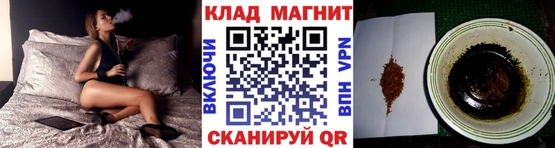 Магазин наркотиков Алатырь APVP АМФ Гашиш Канабис МЕФ