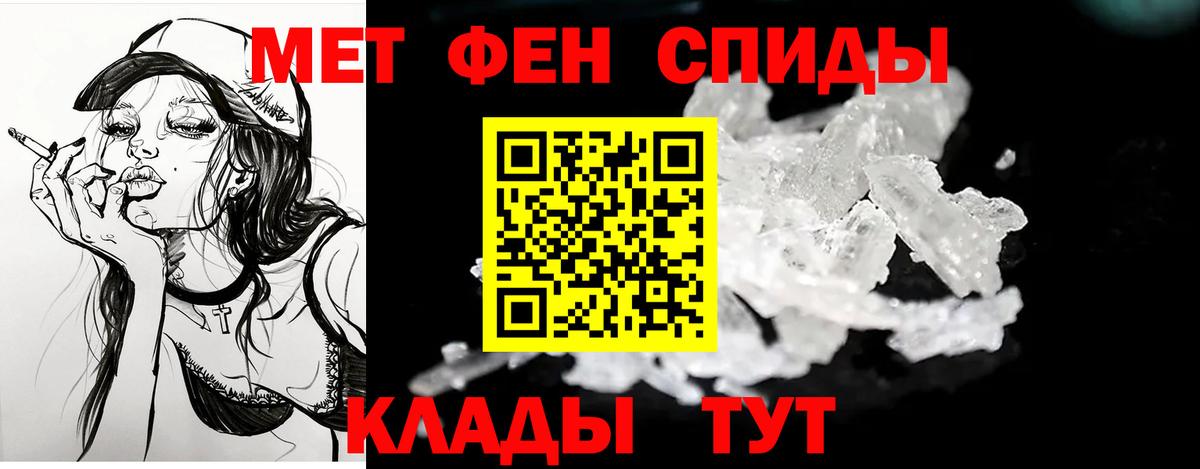 АМФЕТАМИН 97%  Вход с VPN  Amphetamine  АМФ  Алатырь 