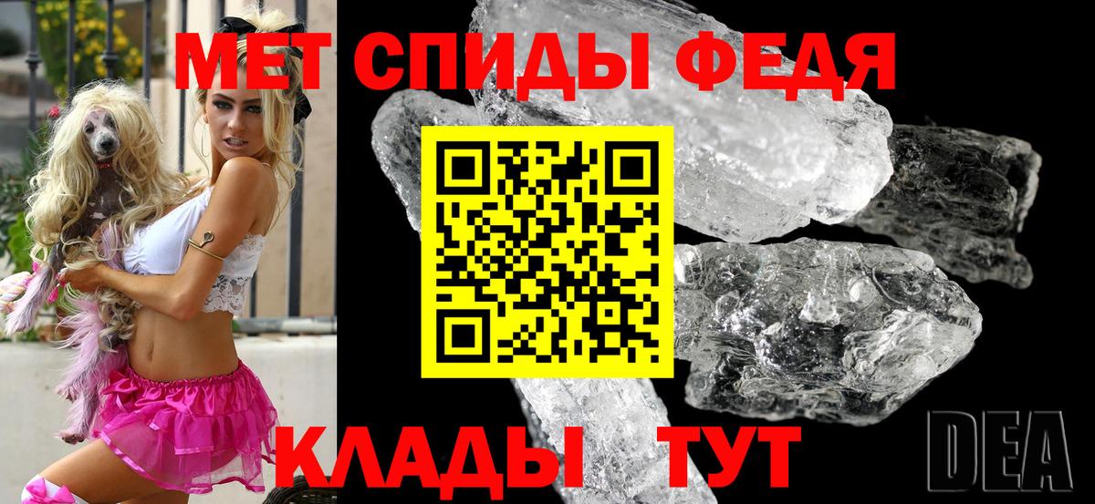 АМФ 98% Алатырь