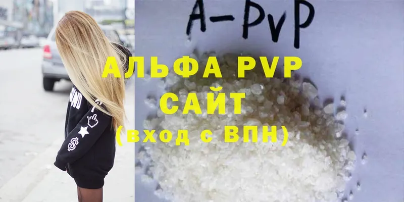 mega ТОР  Алатырь  Alpha-PVP крисы CK 