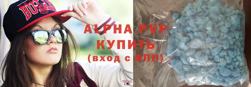 A PVP Crystall Алатырь