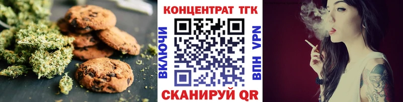 что такое наркотик Алатырь Canna-Cookies конопля