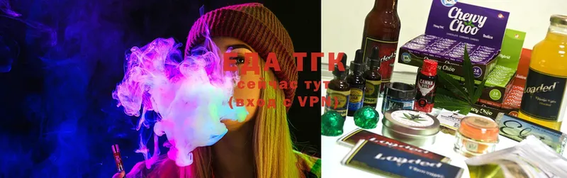 Печенье с ТГК марихуана  mega маркетплейс  Алатырь 