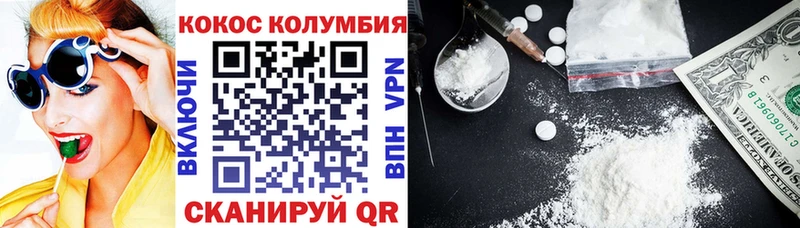 Кокаин FishScale  купить  сайты  omg ссылки  Алатырь 