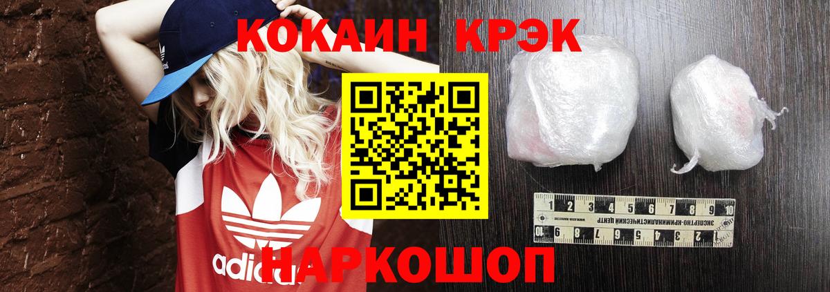 Cocaine  Алатырь  Кокаин Эквадор 