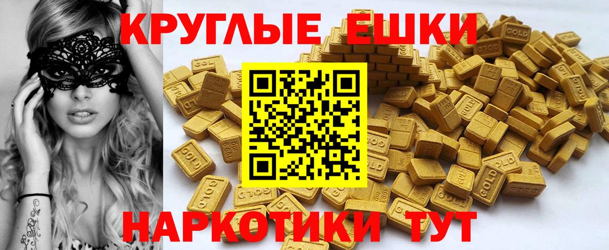 Алатырь  Экстази Punisher  Экстази MDMA  Вход с VPN 