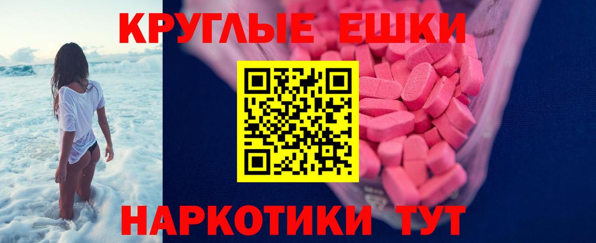 Ecstasy диски Алатырь