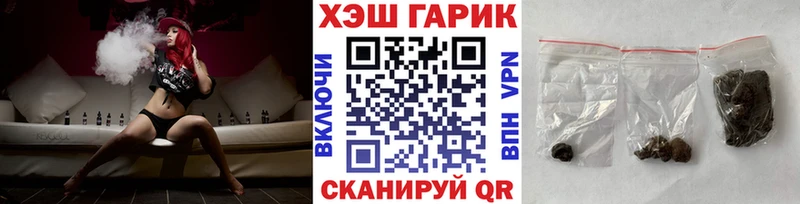 ГАШИШ Ice-O-Lator Алатырь