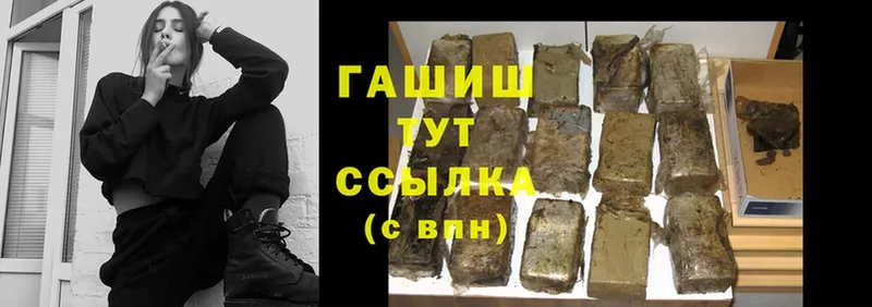 ссылка на мегу   сколько стоит  Алатырь  ГАШИШ Изолятор 