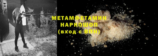 меф VHQ Покачи