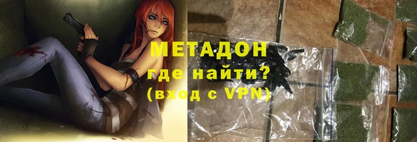 МДМА Струнино