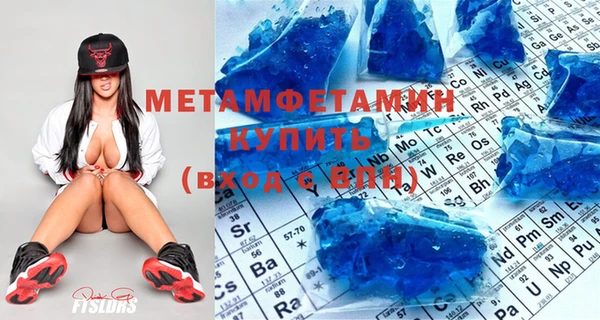 стафф Ступино
