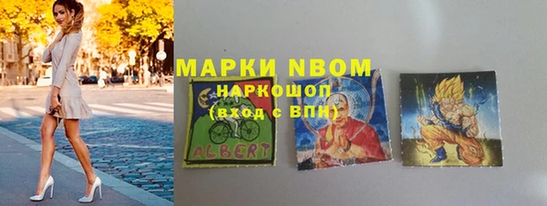 кокаин Переславль-Залесский