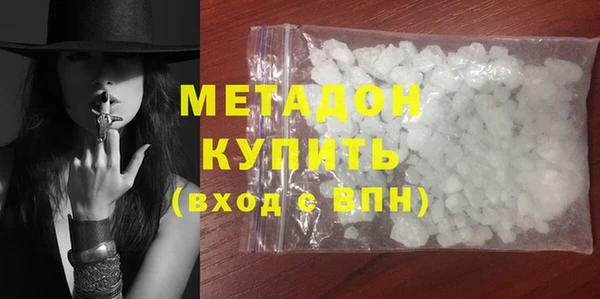 метадон Строитель
