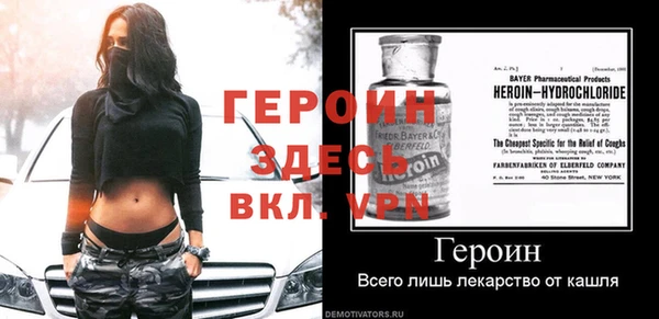 МДМА Струнино