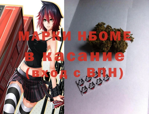 метадон Строитель