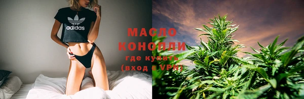 стафф Ступино