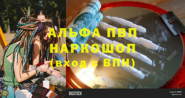 PSILOCYBIN Покровск