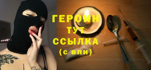МДМА Струнино