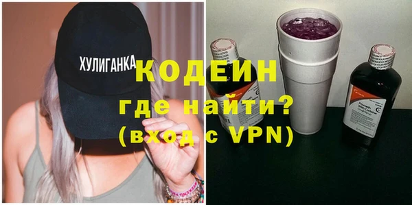 PSILOCYBIN Покровск