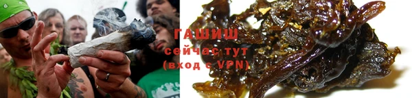 стафф Ступино