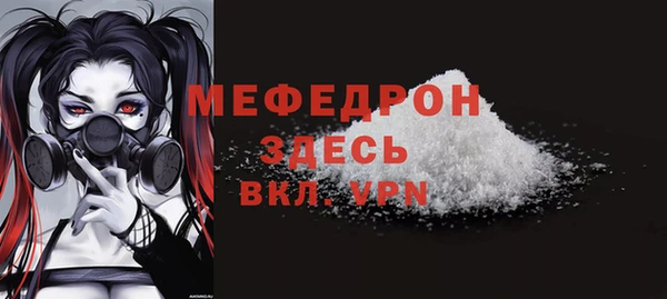 МДМА Струнино