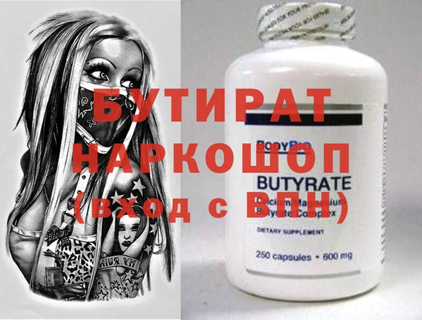 PSILOCYBIN Покровск