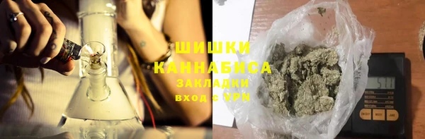 стафф Ступино
