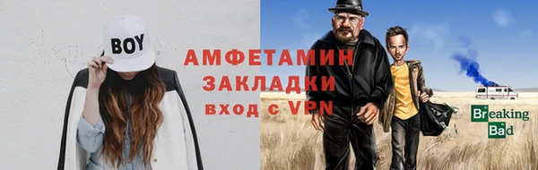 МДМА Струнино