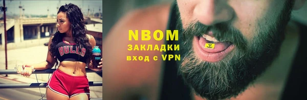 jwh Александровское