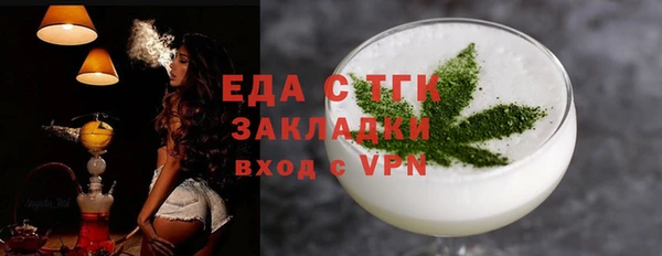стафф Ступино