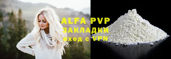 MESCALINE Архангельск