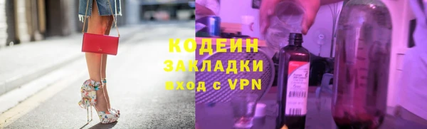 МДМА Струнино