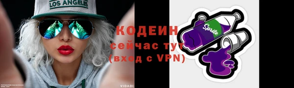 МДМА Струнино