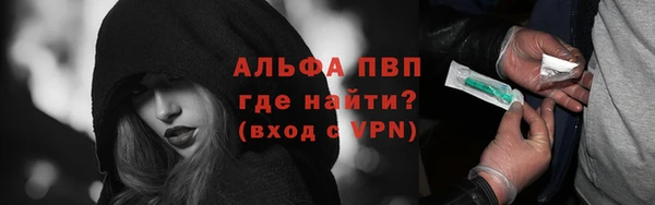 МДМА Струнино