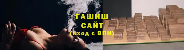 стафф Ступино