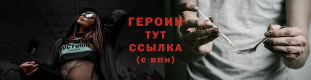 стафф Ступино