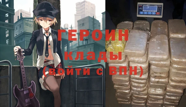 МДМА Струнино