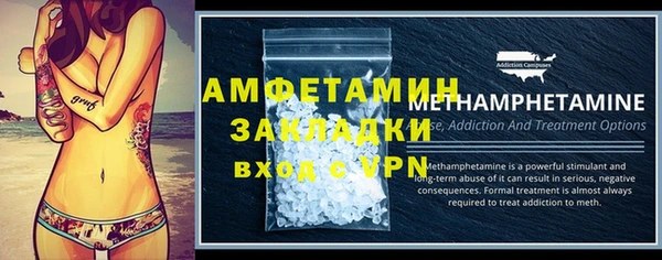 стафф Ступино