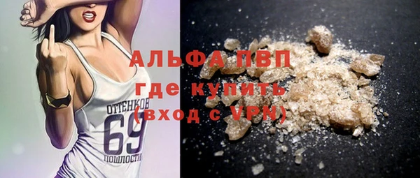 стафф Ступино