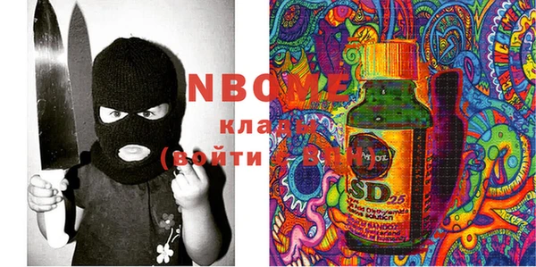 mdma Пестово