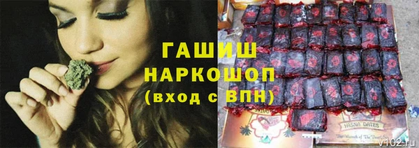 гашишное масло Иноземцево