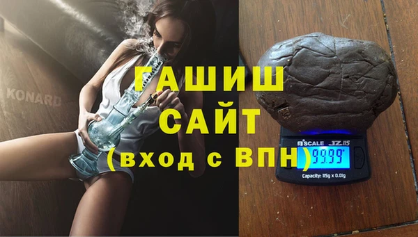 стафф Ступино