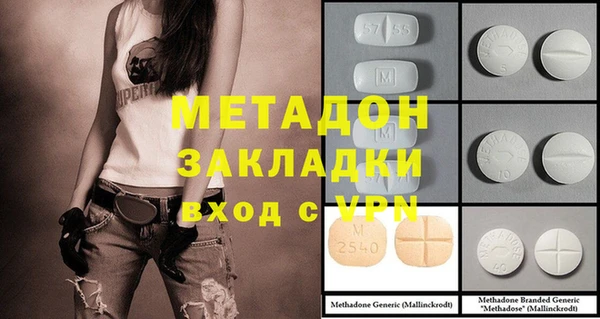 метадон Строитель