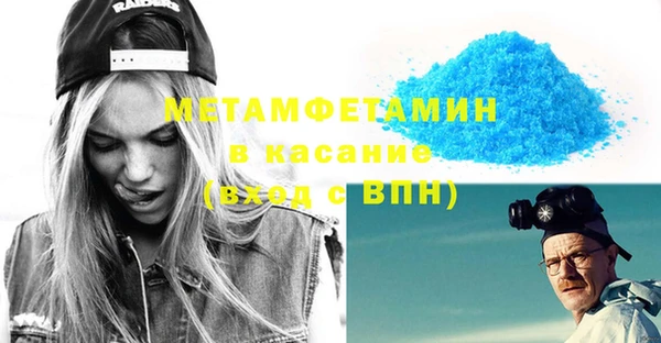 метадон Строитель