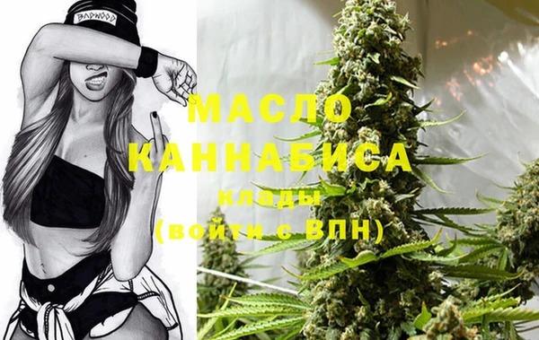 стафф Ступино