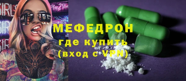 МДМА Струнино