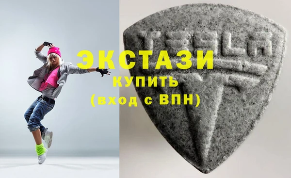 МДМА Струнино