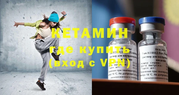 МДМА Струнино
